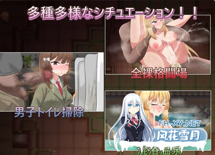 　PC[异种X恶堕RPG官中]神聖之化身 ～古法儀式與雙生的世界+全CG存档~聖なる化身 ～古法儀式と双生の世界[1.36G]百度/迅雷/UC/夸克-8.png