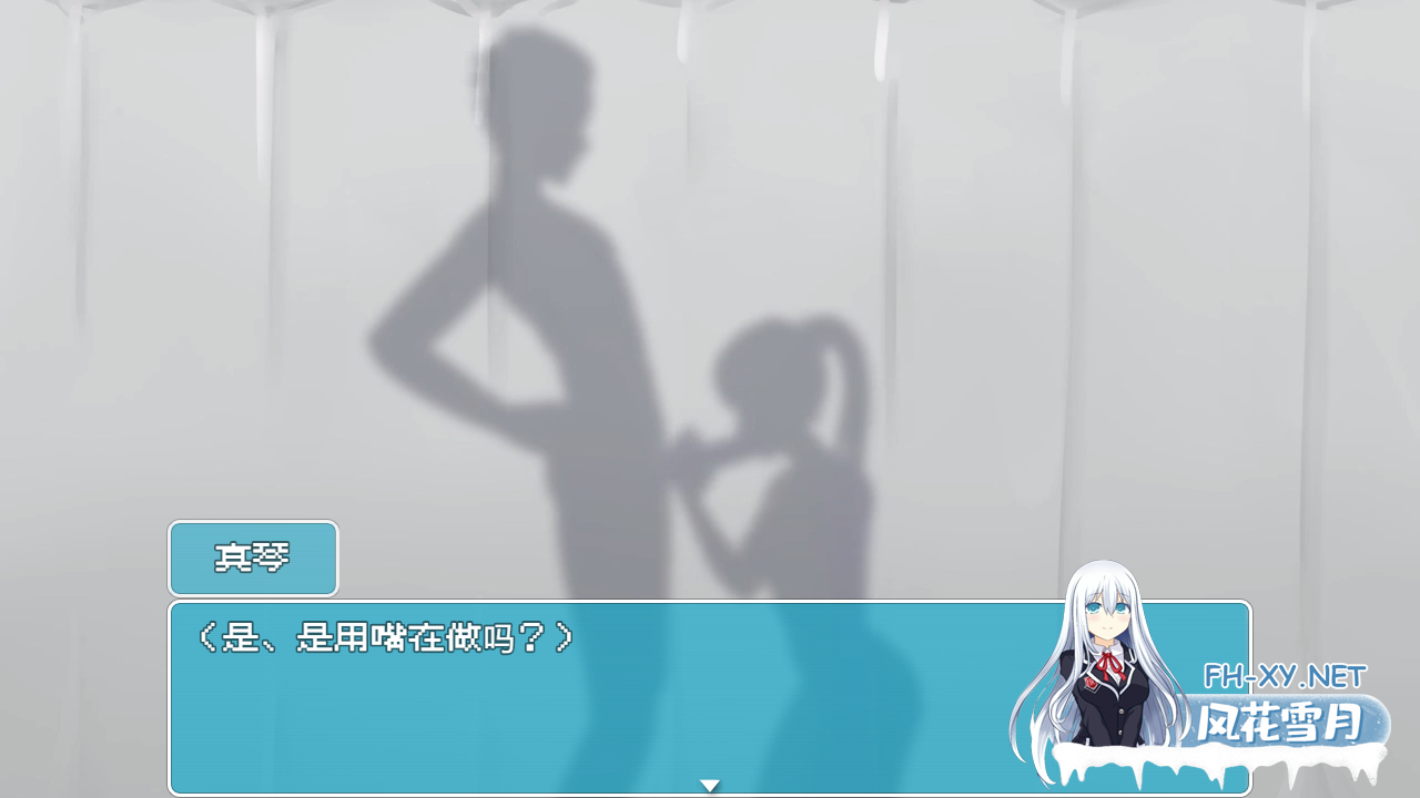 PC[隐奸NTR恶堕RPG汉化]窗帘的另一侧 NTR カーテンのむこう NTR~V1.8内嵌AI汉化版+全CG存档[860M]百度/迅雷/UC-8.png