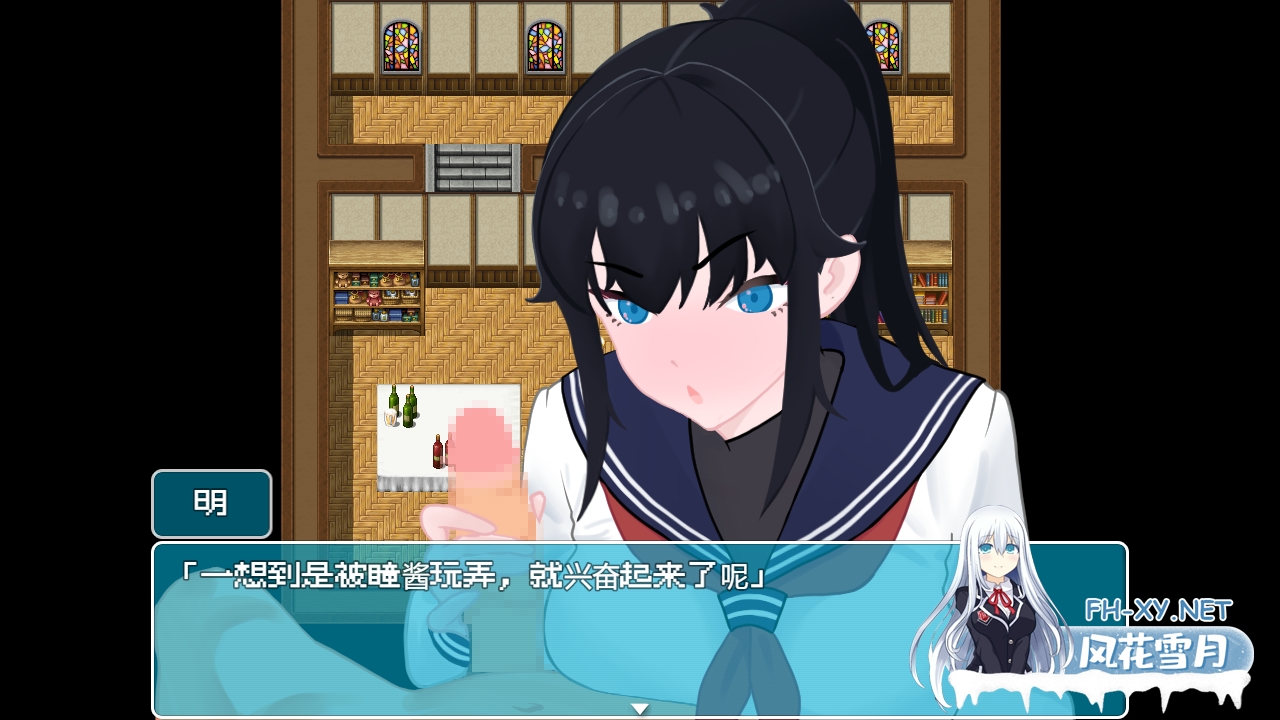 PC[隐奸NTR恶堕RPG汉化]窗帘的另一侧 NTR カーテンのむこう NTR~V1.8内嵌AI汉化版+全CG存档[860M]百度/迅雷/UC-7.png