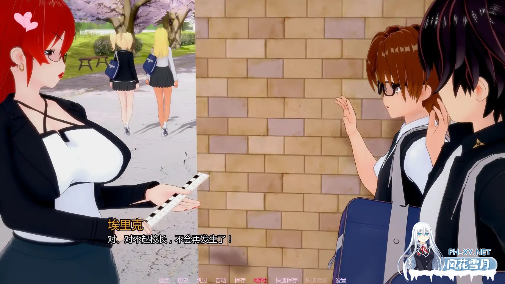 [SLG/AI汉化/3D/动态/更新]杂质/Impurities[Ver0.1.8+乱伦补丁+图库解锁][PC+安卓/5.4G]-6.jpg