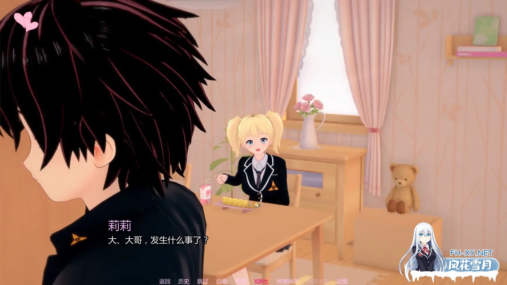 [SLG/AI汉化/3D/动态/更新]杂质/Impurities[Ver0.1.8+乱伦补丁+图库解锁][PC+安卓/5.4G]-7.jpg