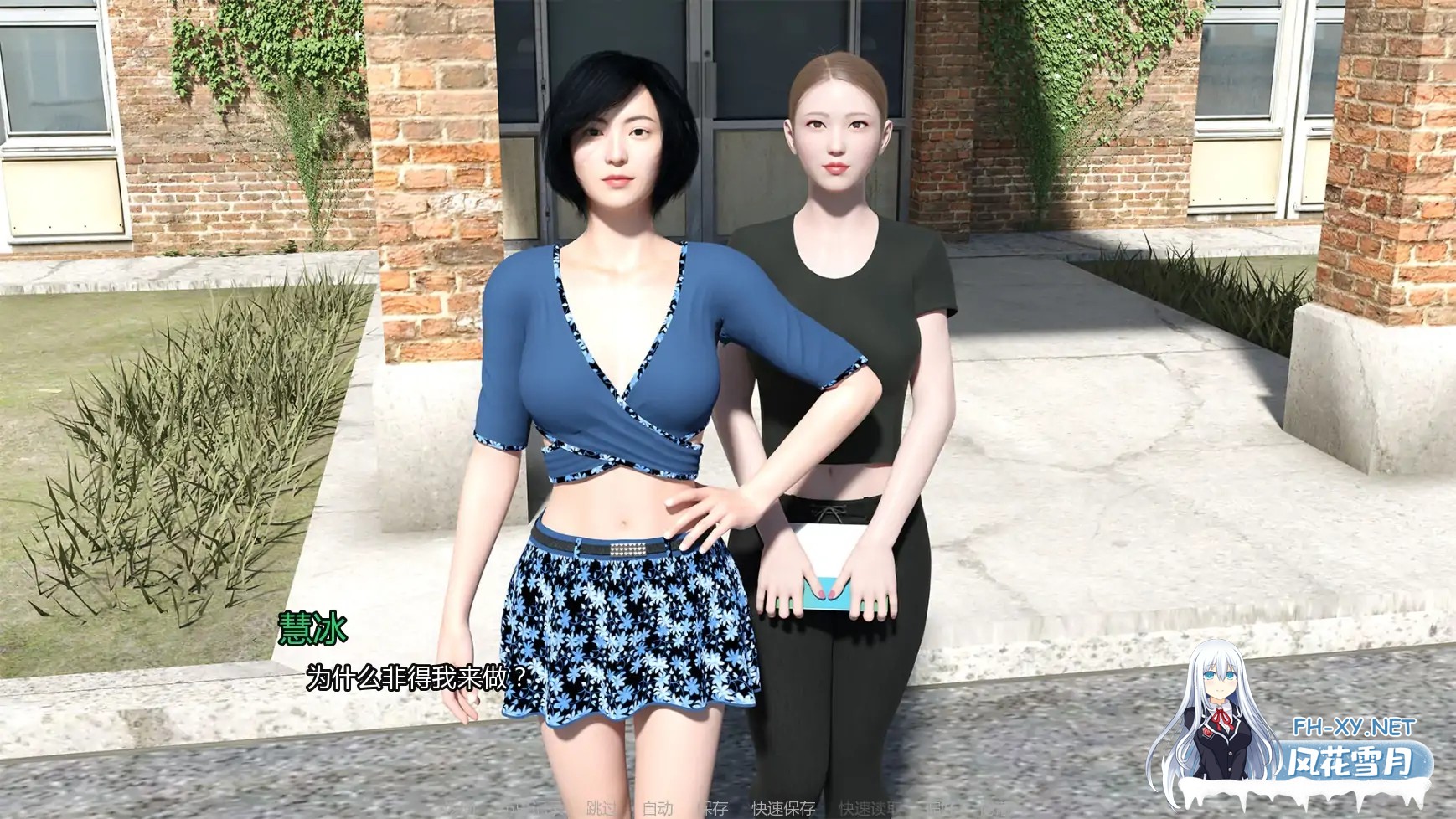 [SLG/AI汉化/更新]我未来的妻子/My Future Wife [Ver1.1.0 STEAM][PC+安卓/7.73G]-7.jpg