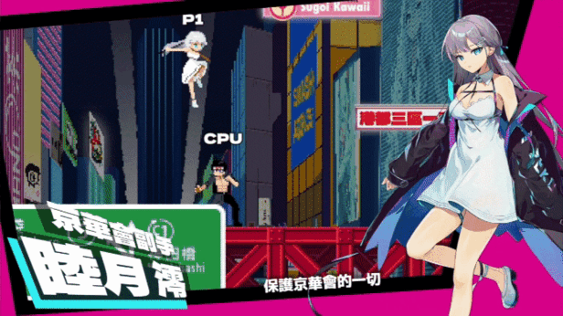 [动作ACT/动态/STEAM官中/更新]乱斗少女/SmashGirls[Ver1.0.11][PC/2G]-5.gif