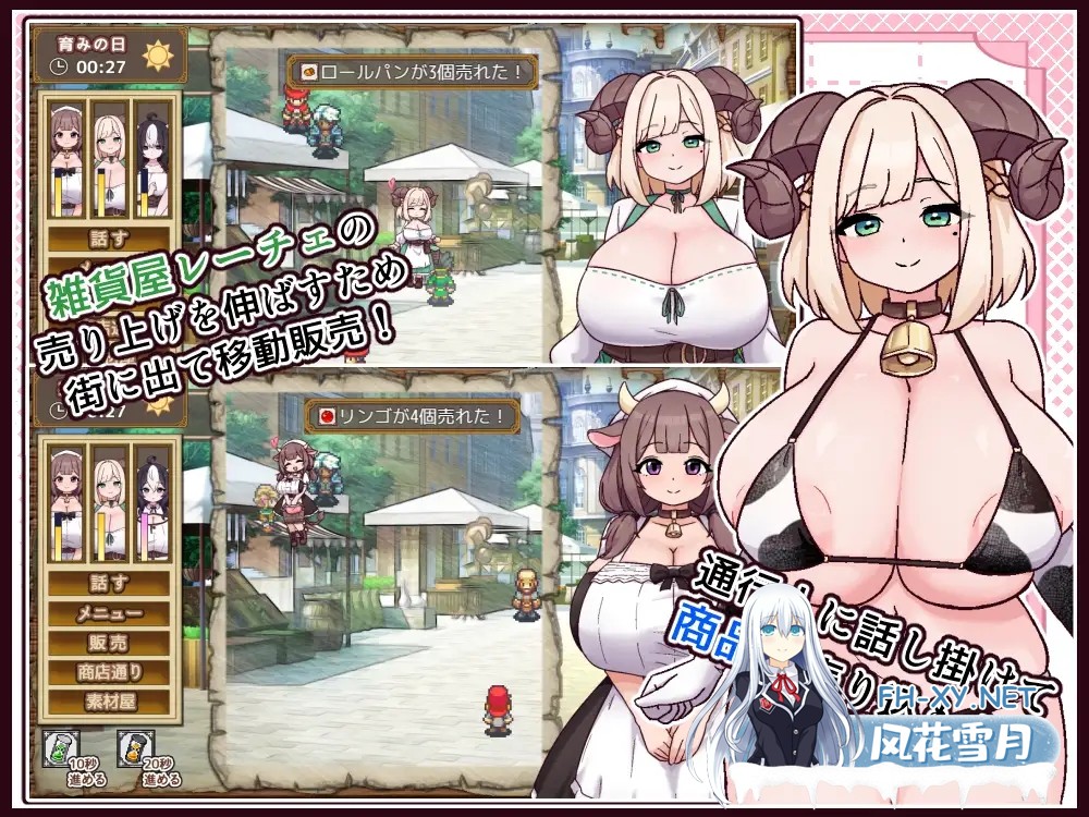 [RPG/AI汉化/后宫/兽耳/中出/巨乳][RJ01619107/黒猫喫茶店社团]牛与羊的杂货店/牛と羊の雑貨屋さん[Ver1.0][PC+安卓/1G]-9.jpg