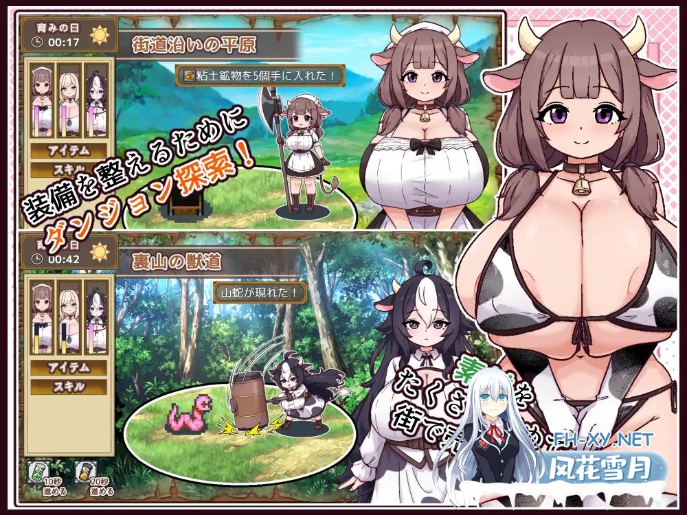 [RPG/AI汉化/后宫/兽耳/中出/巨乳][RJ01619107/黒猫喫茶店社团]牛与羊的杂货店/牛と羊の雑貨屋さん[Ver1.0][PC+安卓/1G]-10.jpg