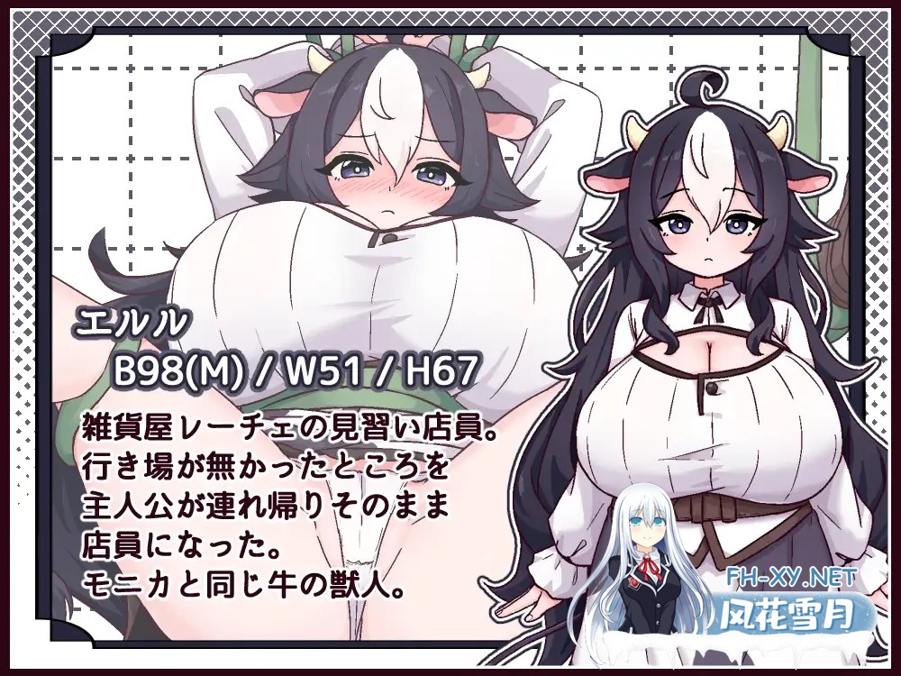 [RPG/AI汉化/后宫/兽耳/中出/巨乳][RJ01619107/黒猫喫茶店社团]牛与羊的杂货店/牛と羊の雑貨屋さん[Ver1.0][PC+安卓/1G]-12.jpg