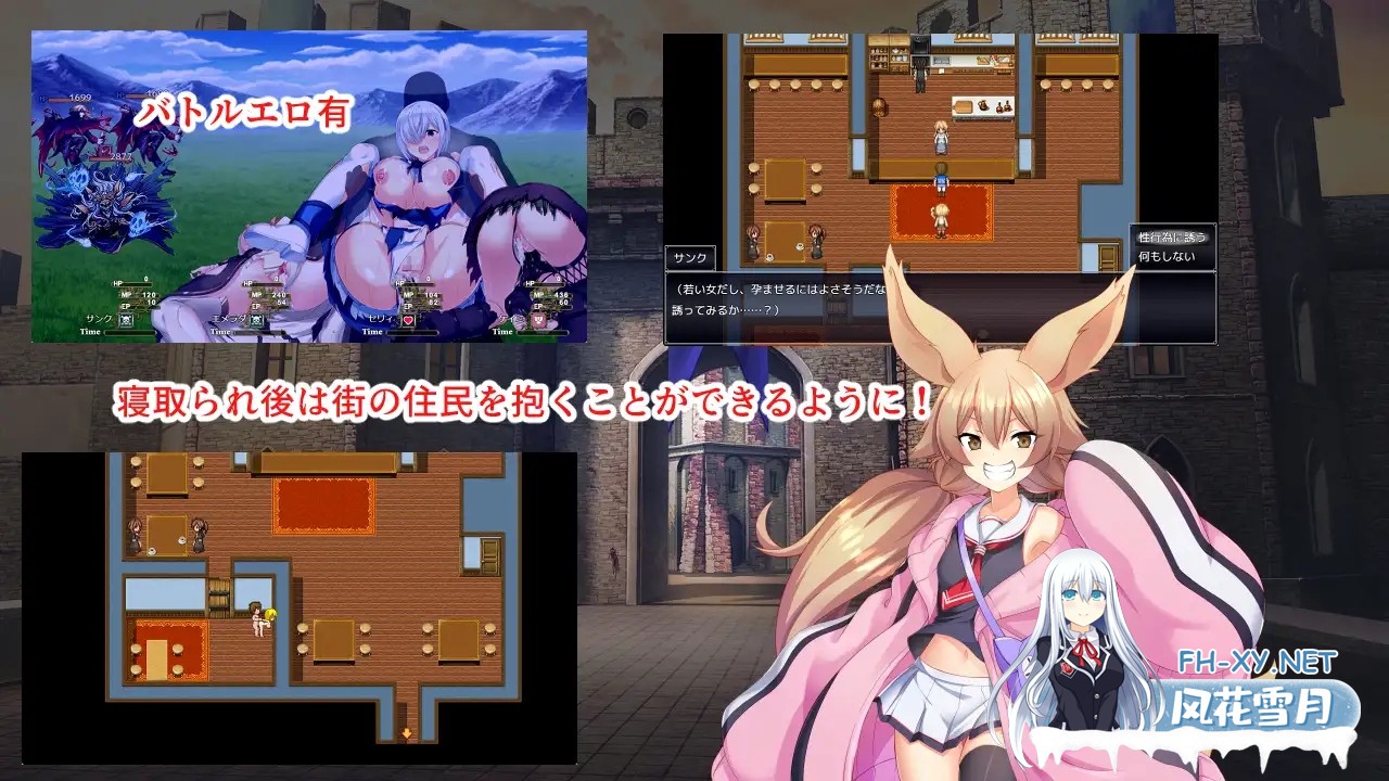 [RPG/机翻+AI文本/巨乳/催眠/修女/更新][RJ01613299/みじいし社团]淫欲催眠都市/淫催都市ヒュプノズム[Ver1.08+全回想存档][PC/2.5G]-6.jpg