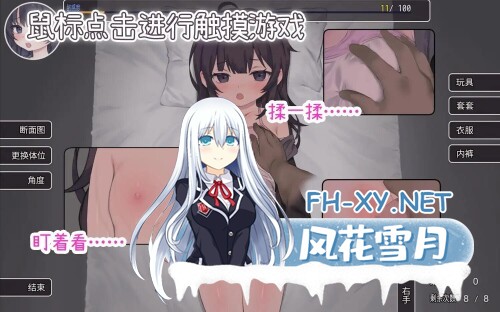 [SLG/DL官中+STEAM官中/萝莉/更新/中出][RJ01076970/るりりソフト社团]幸福家里蹲的养成方法/幸せなニートの育て方[Ver2.9+DLC Ver1.3+存档+步兵补丁][PC/1.4...-5.jpg