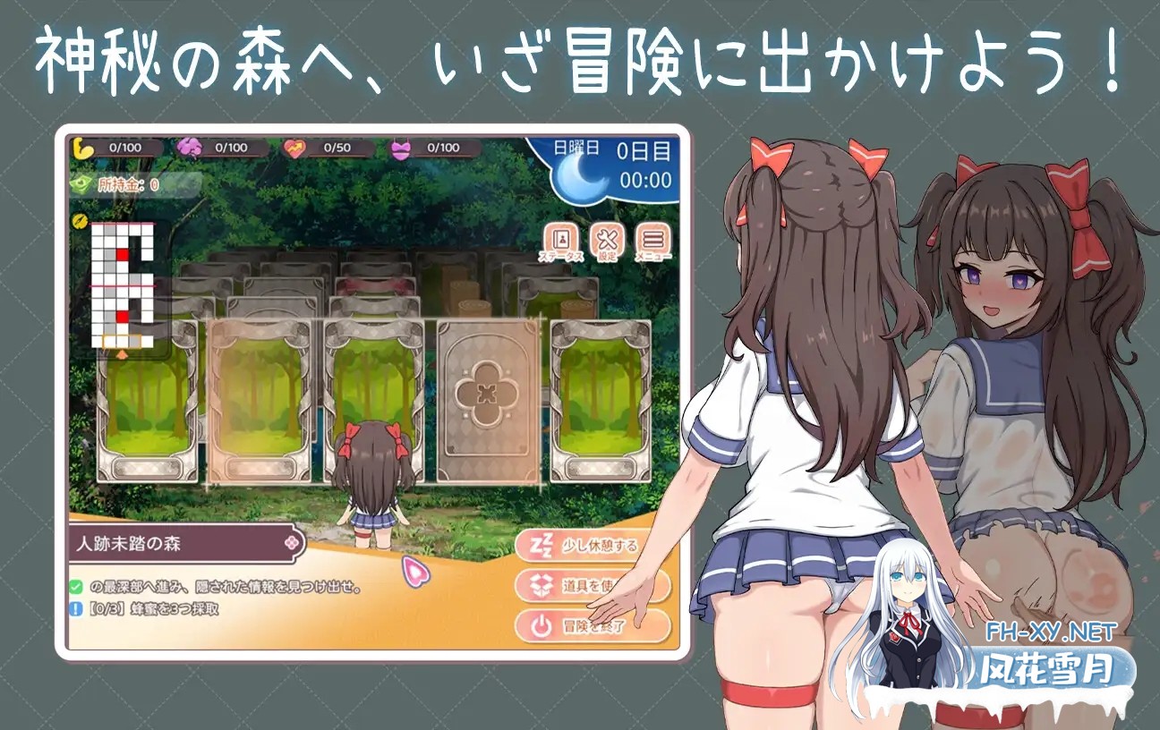 [SLG/更新/DL官中/妹妹/后宫/睡奸/巨乳][RJ01451966/白箱つるぺた社团]与傲娇妹妹的治愈日常/ツンデレ妹と私の癒しの日常/Intimate Days with My Tsundere House...-5.jpg