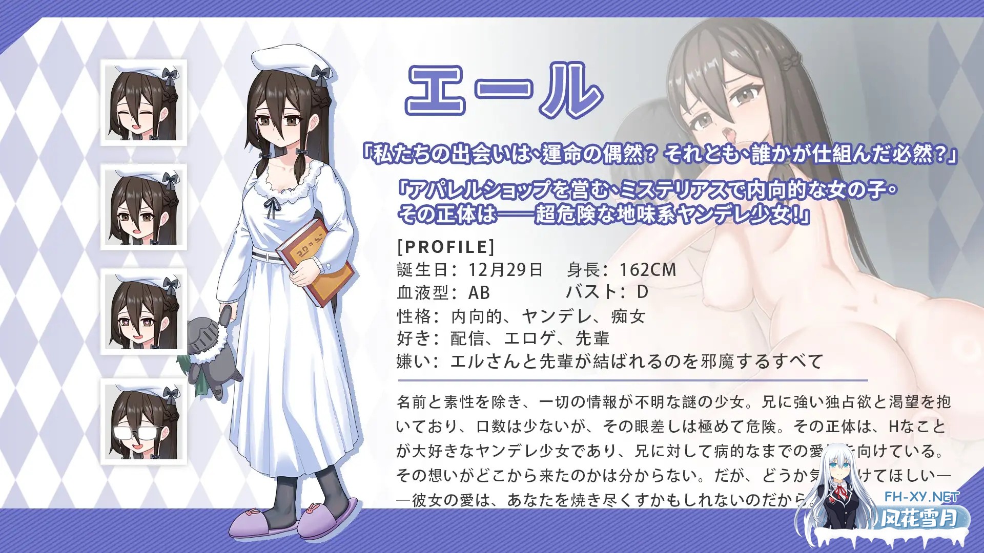 [SLG/更新/DL官中/妹妹/后宫/睡奸/巨乳][RJ01451966/白箱つるぺた社团]与傲娇妹妹的治愈日常/ツンデレ妹と私の癒しの日常/Intimate Days with My Tsundere House...-10.jpg