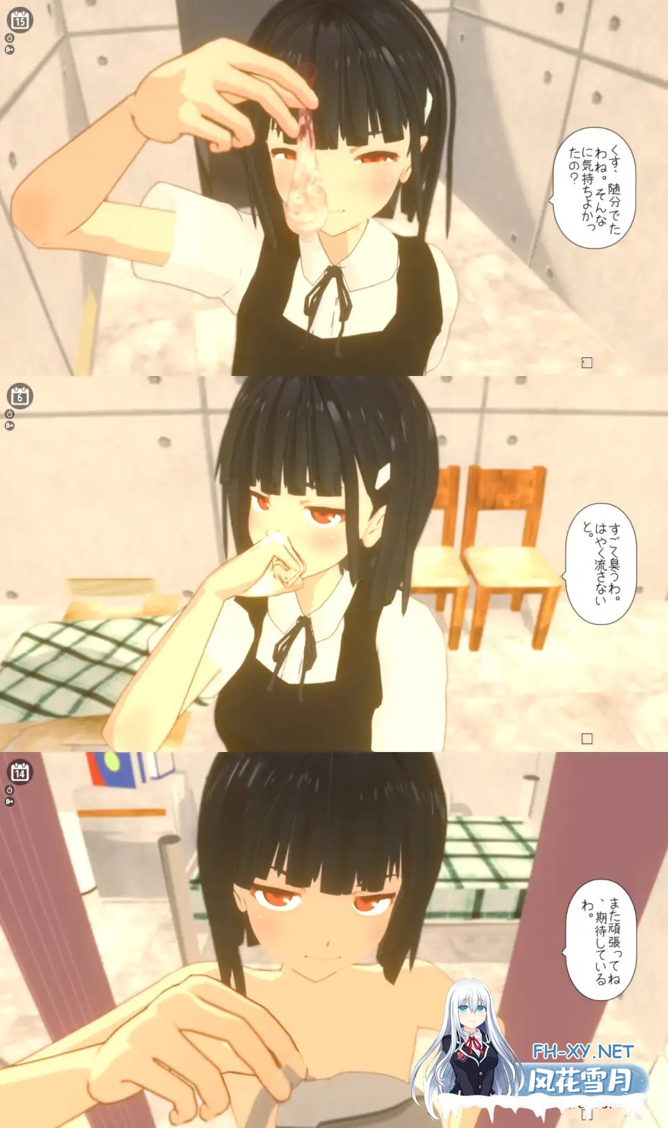 [SLG/生肉/拘束/同居][RJ01630120/UnderCliff STUDIO社团]软禁以上监禁未满/軟禁以上監禁未満[PC/410M]-6.jpg