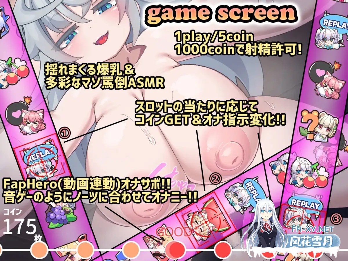 [SLG/生肉/自慰/反向奸/巨乳][RJ01372071/桃狐の変態調教課題社团]坏心眼的巨乳姐姐的骑乘位H配合撸管游戏★老虎机式射精管理ASMR/意地悪な巨乳お姉...-5.jpg