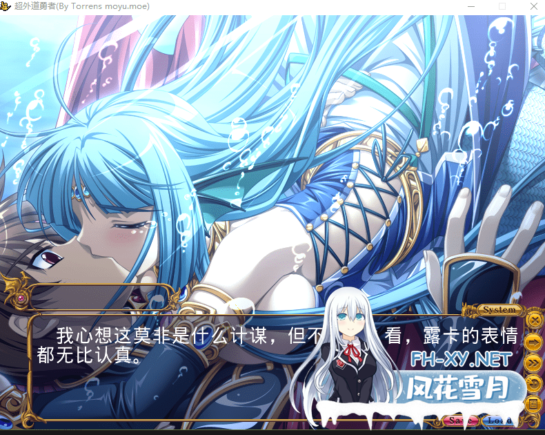 PC[人渣凌辱AVG]超外道勇者~女魔王凌辱调教+全CG+原画集[1.86G]百度/迅雷/UC-8.png