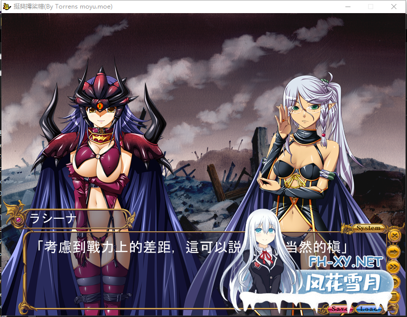 PC[人渣凌辱AVG]超外道勇者~女魔王凌辱调教+全CG+原画集[1.86G]百度/迅雷/UC-10.png