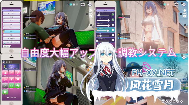 PC爆款[3D/沙盒/跟踪/催眠/触摸/SLG]常识改变模拟器 使用催○APP与心仪的她成为恋人吧 1.016官中+通关存档[888M]百度/迅雷/UC/夸克-5.png
