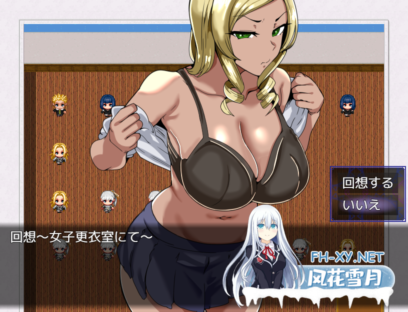 PC[NTR恶堕RPG]驱魔部 偷拍活动记录 退魔部 ハメ撮り活動記録 ~AI汉化+内置全CG[1.1G]百度/迅雷/UC-9.png