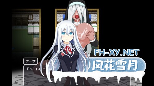 [RPG/官中]NTR 冒險者莉艾娜~被盯上的女孩和她的男朋友~ NTR冒険者リエナ～狙われ彼女と彼～官方中文版[PC/600M]-6.jpg