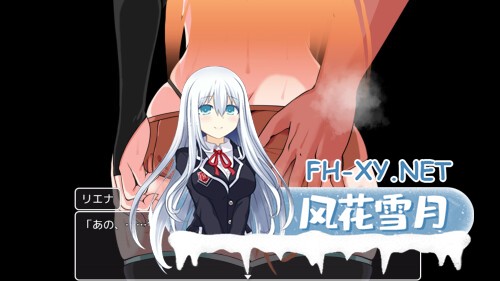 [RPG/官中]NTR 冒險者莉艾娜~被盯上的女孩和她的男朋友~ NTR冒険者リエナ～狙われ彼女と彼～官方中文版[PC/600M]-7.jpg