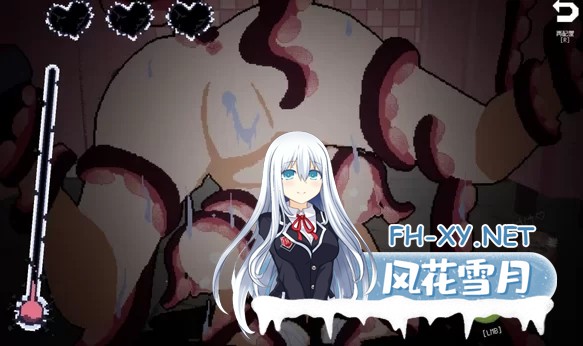 [ACT/中文/步兵全动态] 触手少女狩猎～在废弃学校中颤抖吧！ 官方中文步兵版 [500M/新作/全CV]-8.jpg