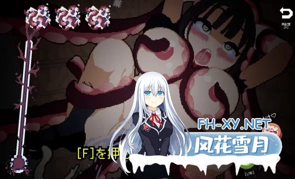 [ACT/中文/步兵全动态] 触手少女狩猎～在废弃学校中颤抖吧！ 官方中文步兵版 [500M/新作/全CV]-6.jpg