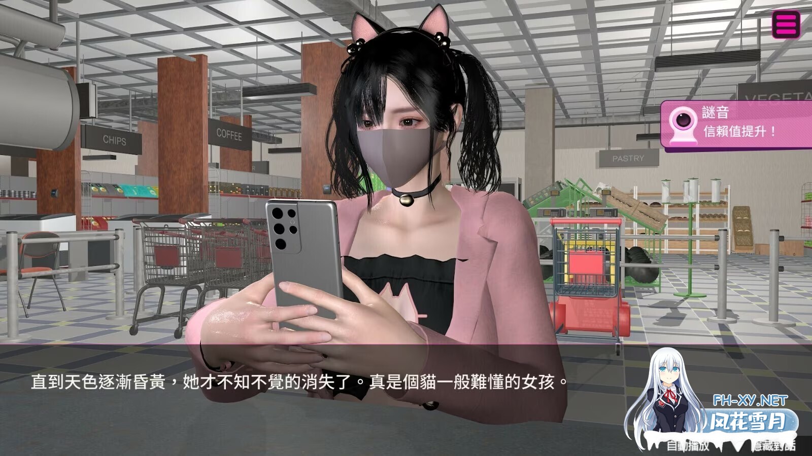 [3D互动游戏/中文/步兵全动态] 隔壁的女主播 Ver1.06 STEAM官方中文步兵版 [21G/更新/全CV]-5.jpg