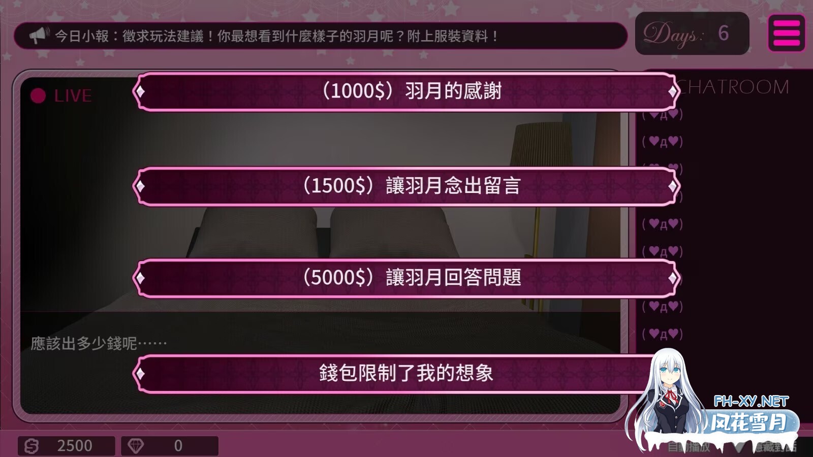 [3D互动游戏/中文/步兵全动态] 隔壁的女主播 Ver1.06 STEAM官方中文步兵版 [21G/更新/全CV]-6.jpg