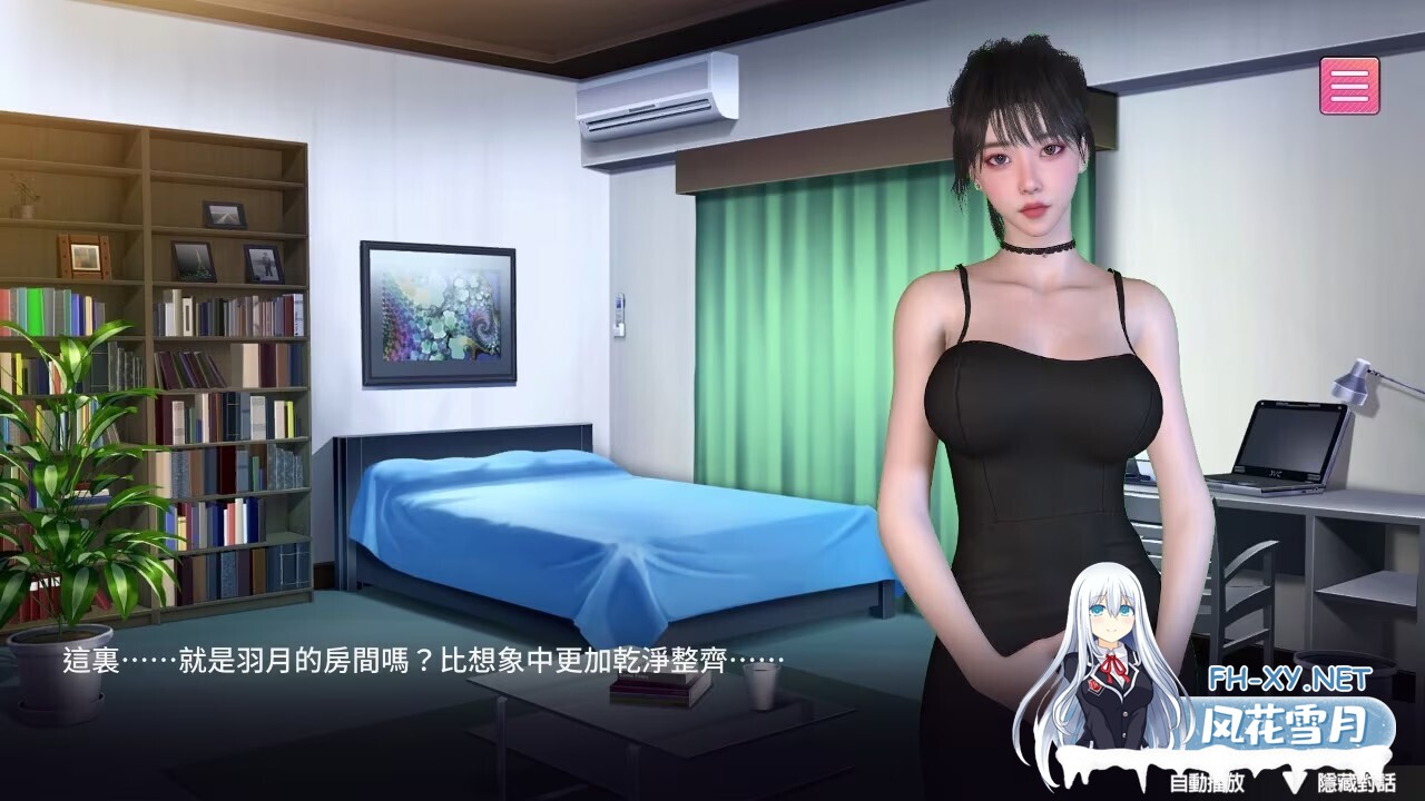 [3D互动游戏/中文/步兵全动态] 隔壁的女主播 Ver1.06 STEAM官方中文步兵版 [21G/更新/全CV]-7.jpg