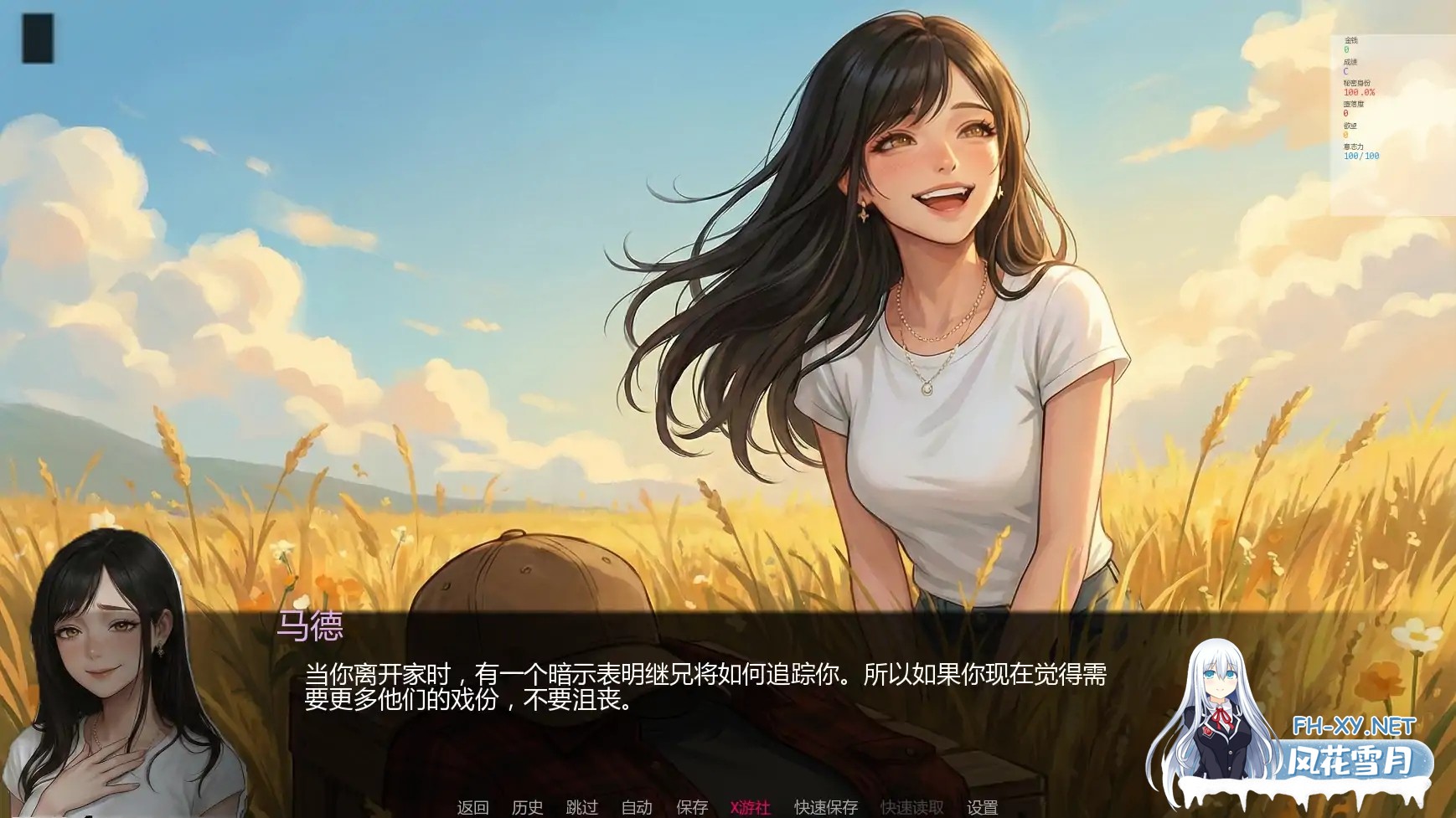 [SLG/AI汉化/熟女/更新]唯一指令/The Only Doe [Ver0.04][PC+安卓/5.4G]-5.jpg