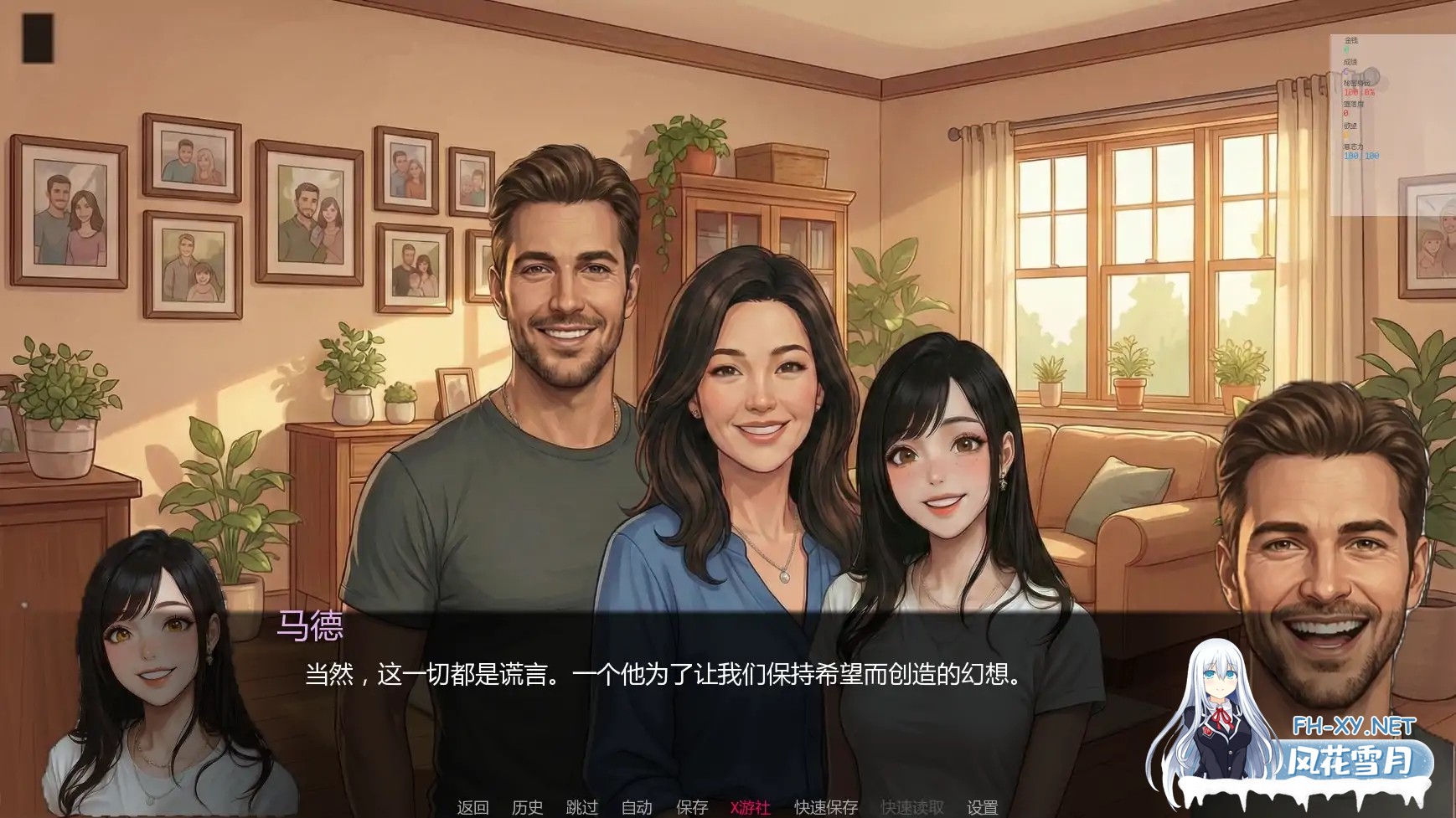 [SLG/AI汉化/熟女/更新]唯一指令/The Only Doe [Ver0.04][PC+安卓/5.4G]-6.jpg