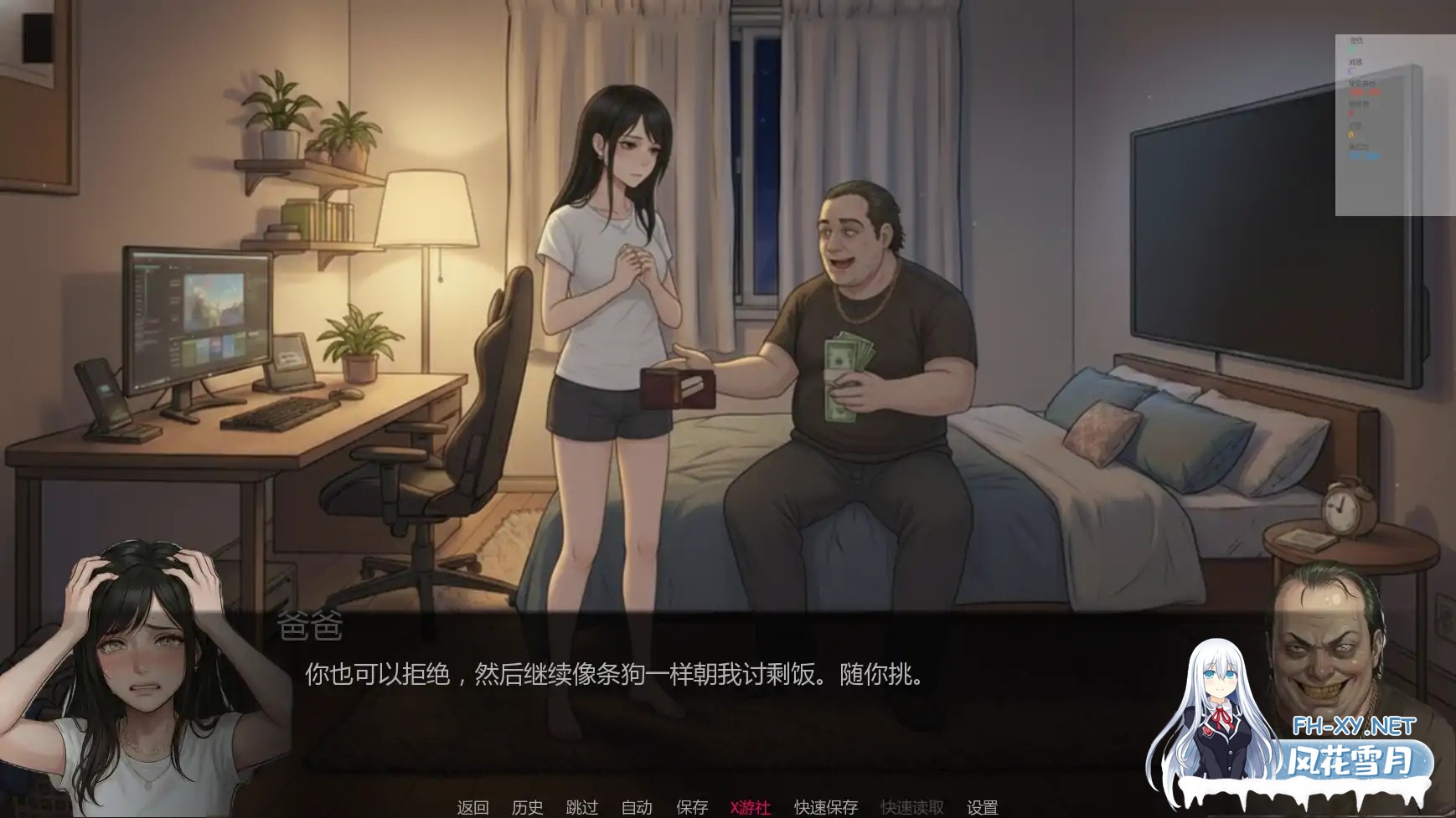 [SLG/AI汉化/熟女/更新]唯一指令/The Only Doe [Ver0.04][PC+安卓/5.4G]-7.jpg