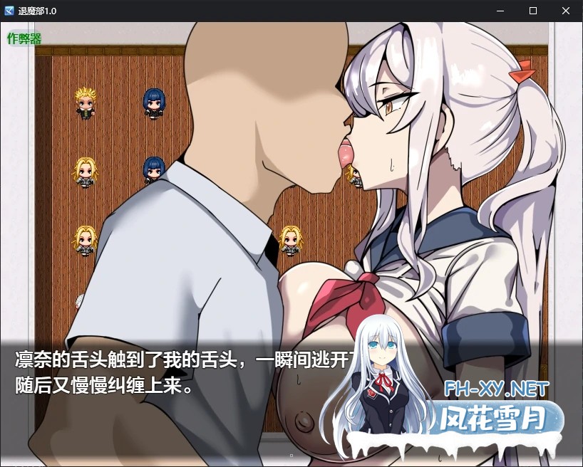 [RPG/AI汉化/NTR/巨乳][RJ01604442/まぜ社团]退魔部/退魔部 ハメ撮り活動記録[Ver1.0][PC+安卓/0.4G]-7.jpg