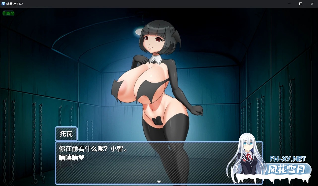 [RPG/AI汉化/魅魔/巨乳/乳交][RJ01622409/お総菜屋さん社团]梦魔之馆/夢魔の館[Ver1.0][PC+安卓/0.7G]-9.jpg
