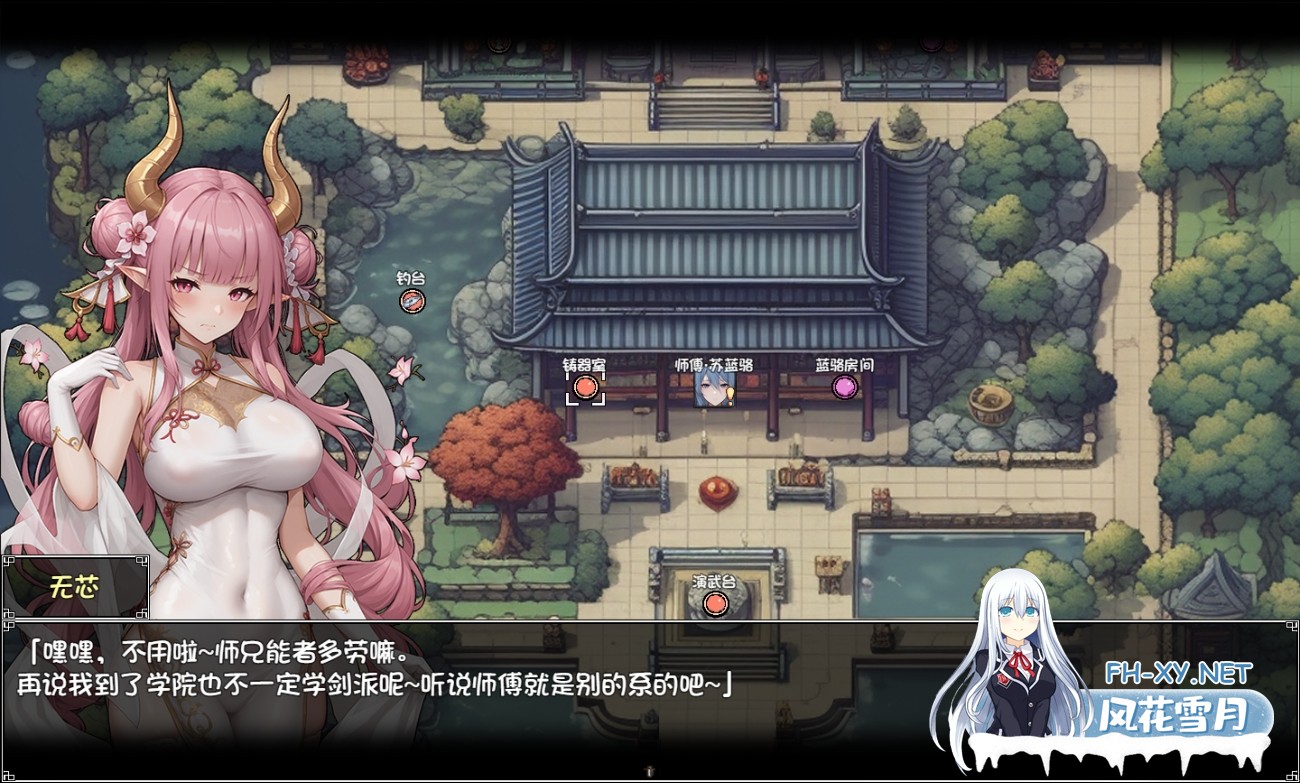 [日系RPG/官中/巨乳/后宫/PC+安卓]我和龙女妈妈的玄幻之旅 私と竜娘母親の幻想冒険 v0.326b修复版 官方中文步兵赞助版+存档[3.17G]-14.jpg