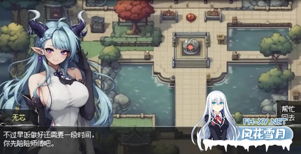[日系RPG/官中/巨乳/后宫/PC+安卓]我和龙女妈妈的玄幻之旅 私と竜娘母親の幻想冒険 v0.326b修复版 官方中文步兵赞助版+存档[3.17G]-15.jpg