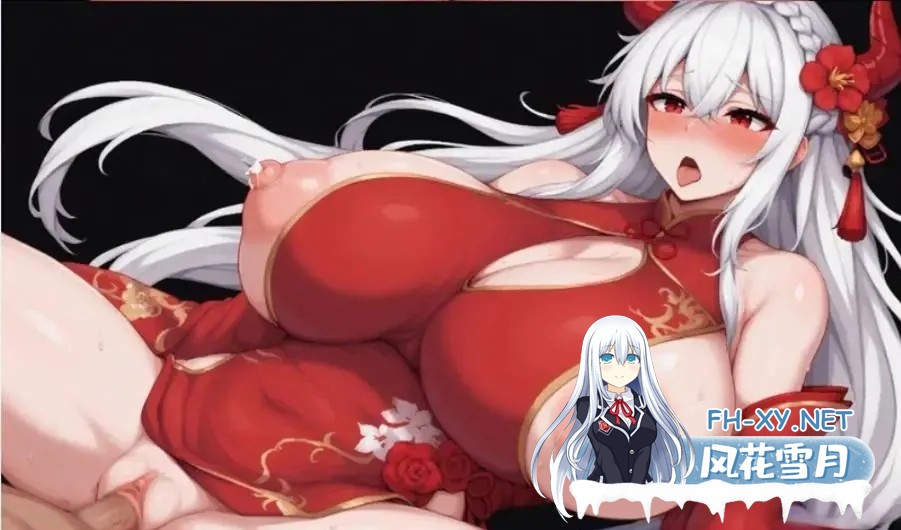[日系RPG/官中/巨乳/后宫/PC+安卓]我和龙女妈妈的玄幻之旅 私と竜娘母親の幻想冒険 v0.326b修复版 官方中文步兵赞助版+存档[3.17G]-16.jpg