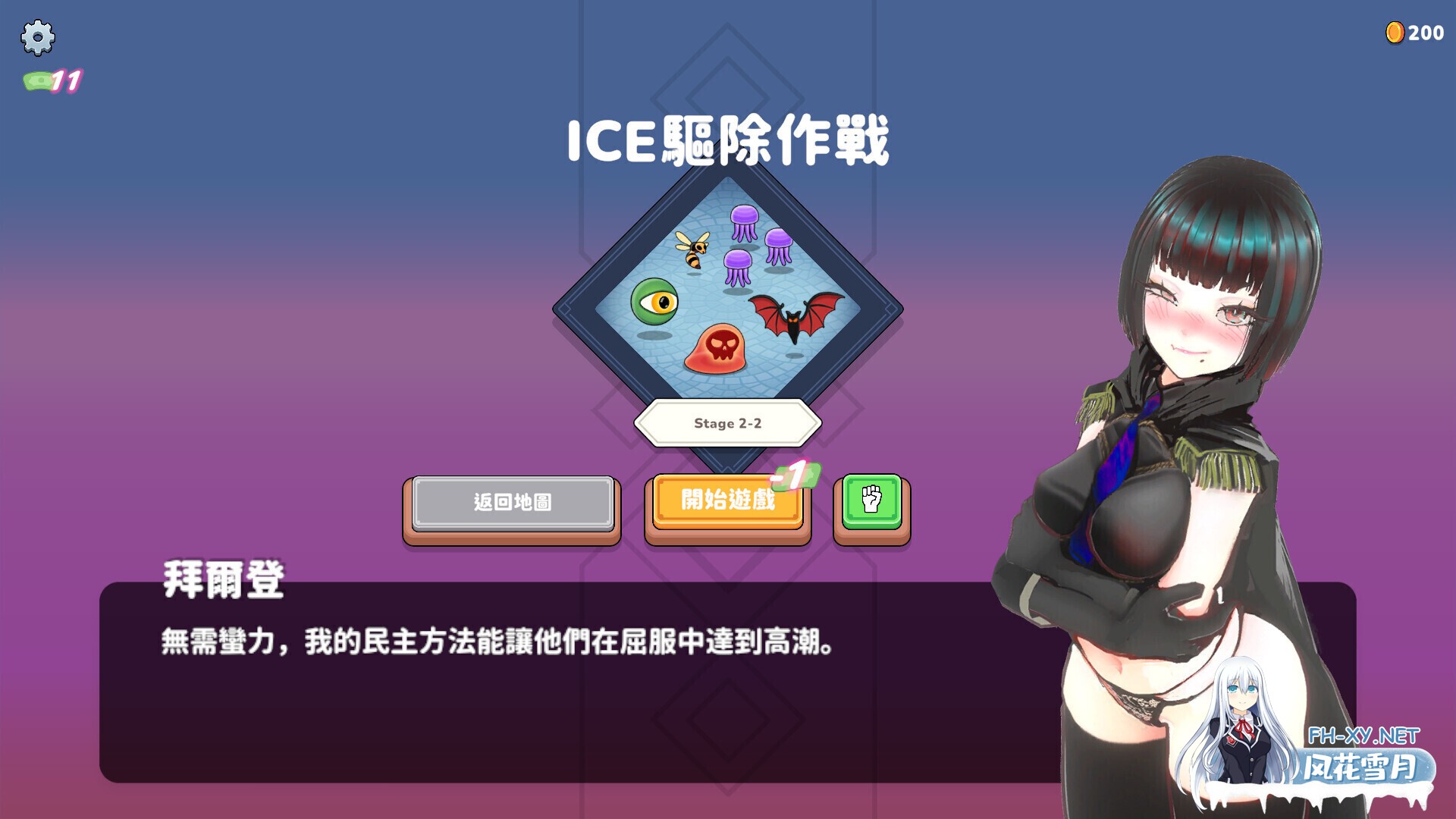 [3D互动/官中/全动态/PC]U.F.F.C 天下第一色色武道会 U.F.F.C - Ultimate Fuckin Ver1.02 官方中文步兵版+存档[1.83G]-7.jpg