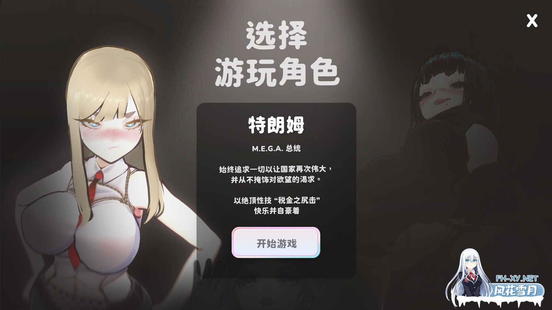 [3D互动/官中/全动态/PC]U.F.F.C 天下第一色色武道会 U.F.F.C - Ultimate Fuckin Ver1.02 官方中文步兵版+存档[1.83G]-9.jpg