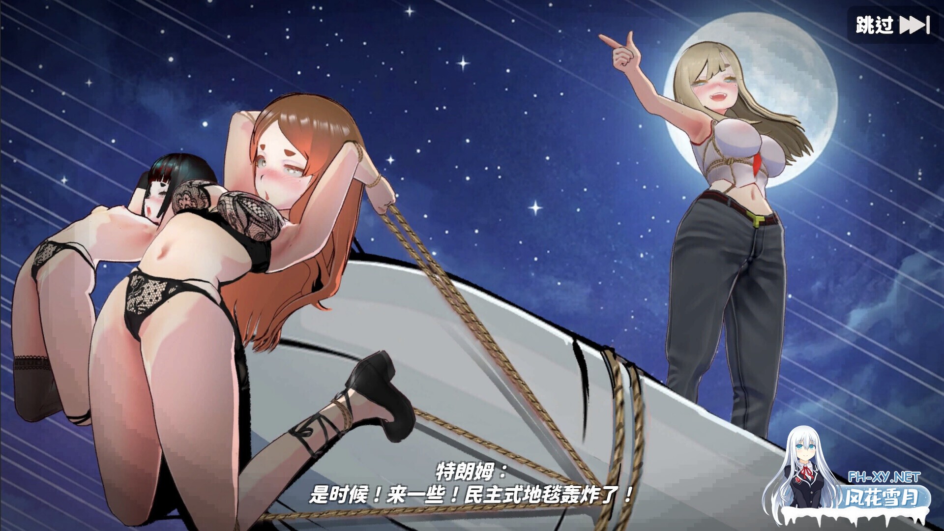 [3D互动/官中/全动态/PC]U.F.F.C 天下第一色色武道会 U.F.F.C - Ultimate Fuckin Ver1.02 官方中文步兵版+存档[1.83G]-13.jpg
