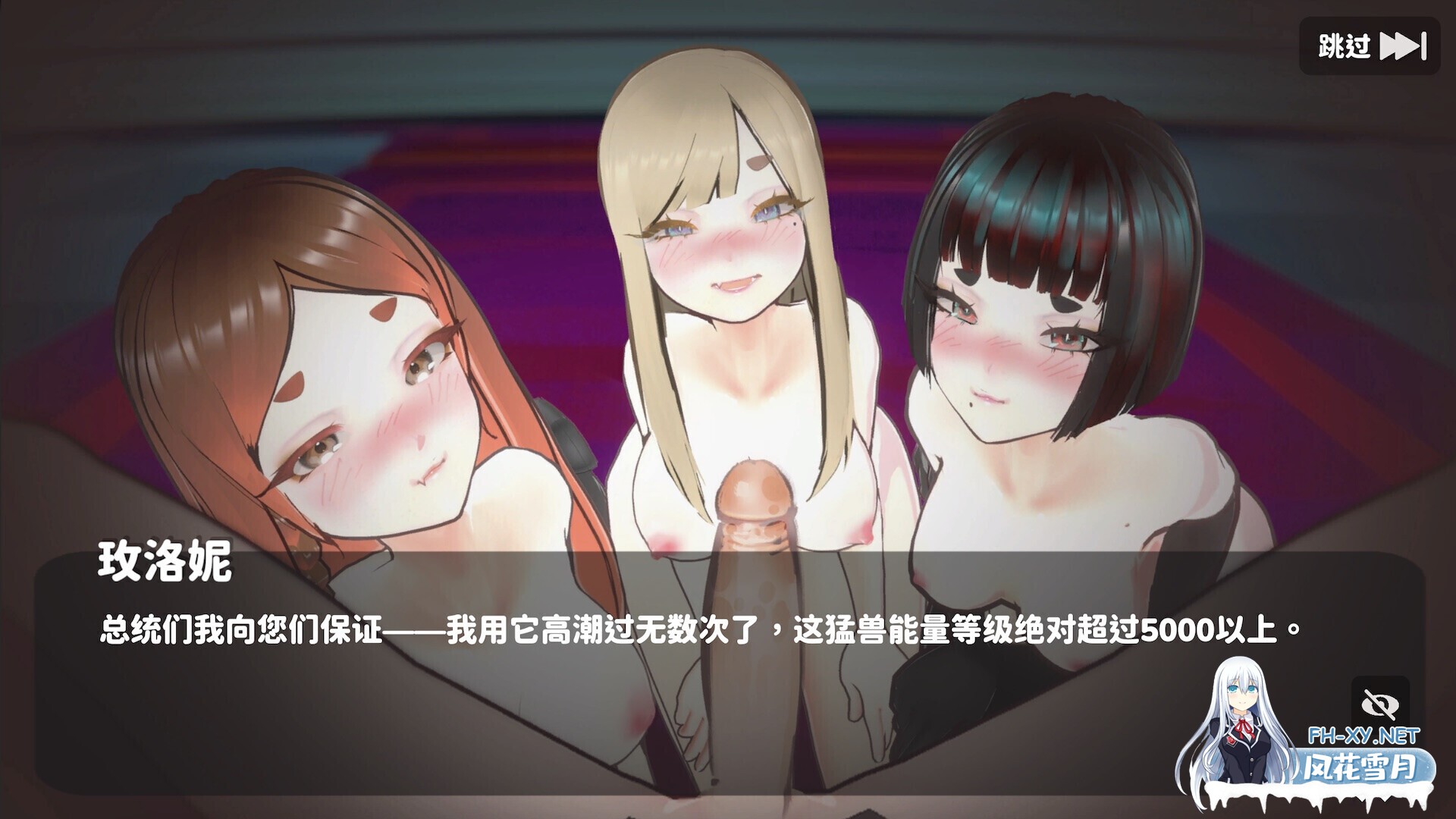 [3D互动/官中/全动态/PC]U.F.F.C 天下第一色色武道会 U.F.F.C - Ultimate Fuckin Ver1.02 官方中文步兵版+存档[1.83G]-12.jpg