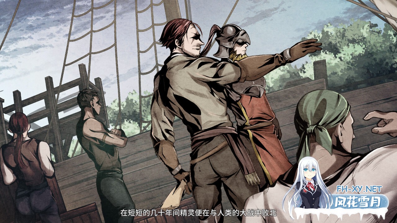 [生存探索ACT/官中/全动态/PC]黑暗之地编年史：堕落精灵 Dark Land Chronicle: The Fallen Elf v0.432 官方中文赞助版[2.27G/CV]-8.jpg
