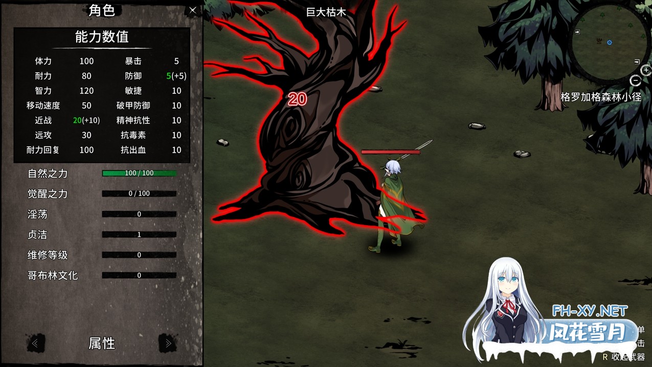 [生存探索ACT/官中/全动态/PC]黑暗之地编年史：堕落精灵 Dark Land Chronicle: The Fallen Elf v0.432 官方中文赞助版[2.27G/CV]-12.jpg