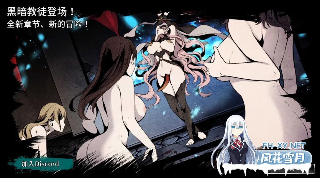 [生存探索ACT/官中/全动态/PC]黑暗之地编年史：堕落精灵 Dark Land Chronicle: The Fallen Elf v0.432 官方中文赞助版[2.27G/CV]-20.jpg