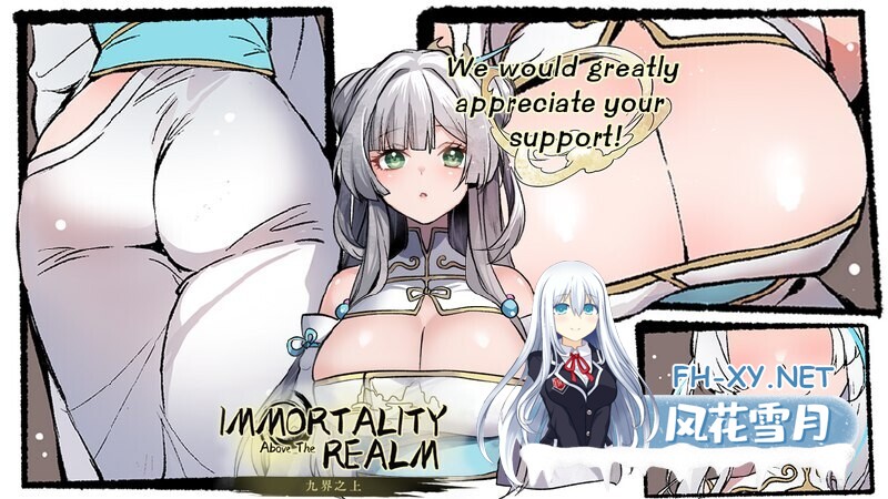 [国风玄幻SLG/官中/步兵全动态] 九界之上 / Above the immortality Realm 0.4.1 官方中文步兵版 [660M/更新/全CV]-2.jpg