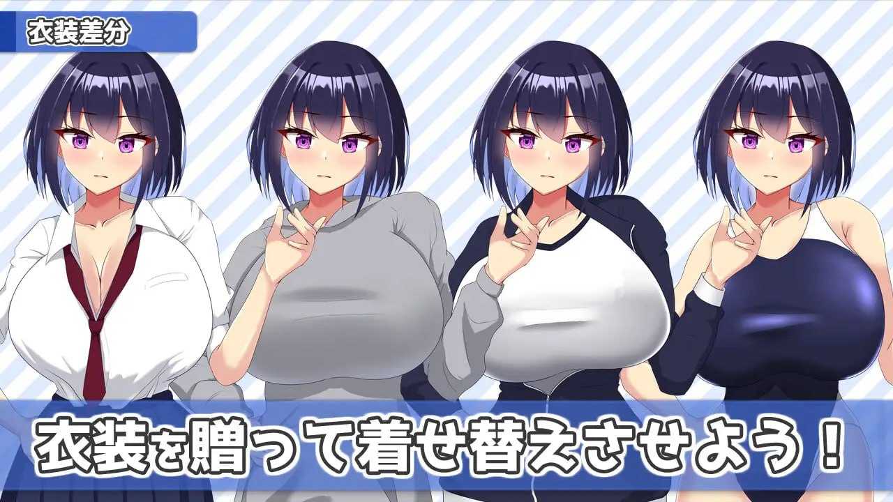 [PC][SLG/汉化/动态/2D]今天也住下吧♪～与巨乳辣妹的亲密同居生活～/今日も泊めて♪～巨乳ギャルとのパコパコ同棲ライフ～ AI汉化版 [1.24GB]-4.jpg