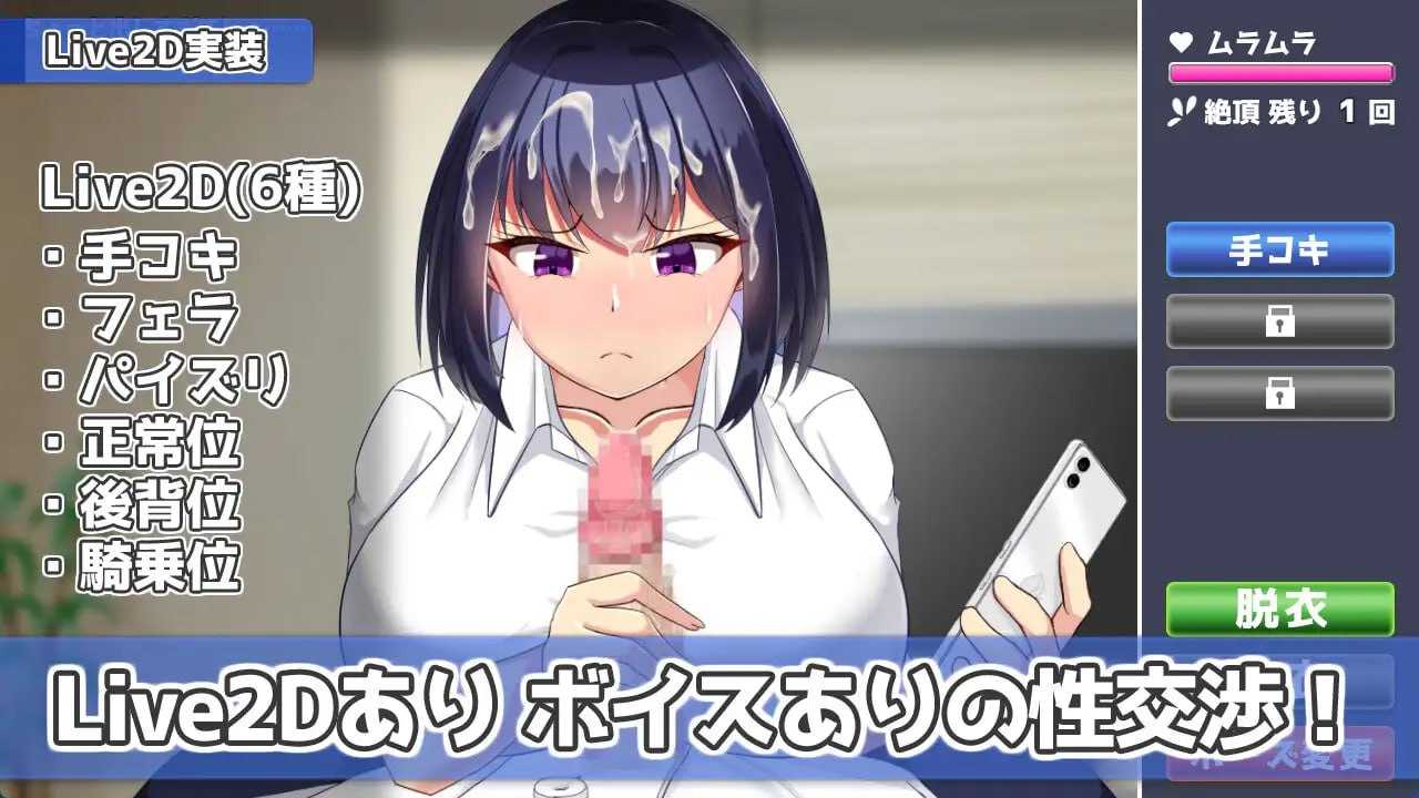 [PC][SLG/汉化/动态/2D]今天也住下吧♪～与巨乳辣妹的亲密同居生活～/今日も泊めて♪～巨乳ギャルとのパコパコ同棲ライフ～ AI汉化版 [1.24GB]-3.jpg