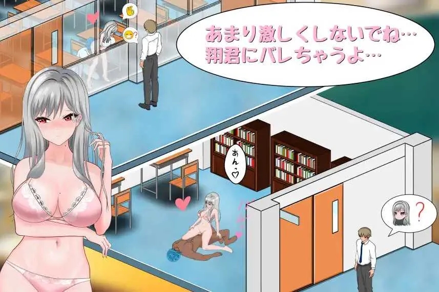 [PC][爆款SLG/官中/动态/2D]若山先生的NTR教室/若山先生のNTR教室 Ver2.103 官方中文版 [1.73GB]-3.jpg