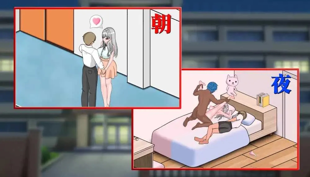 [PC][爆款SLG/官中/动态/2D]若山先生的NTR教室/若山先生のNTR教室 Ver2.103 官方中文版 [1.73GB]-5.jpg