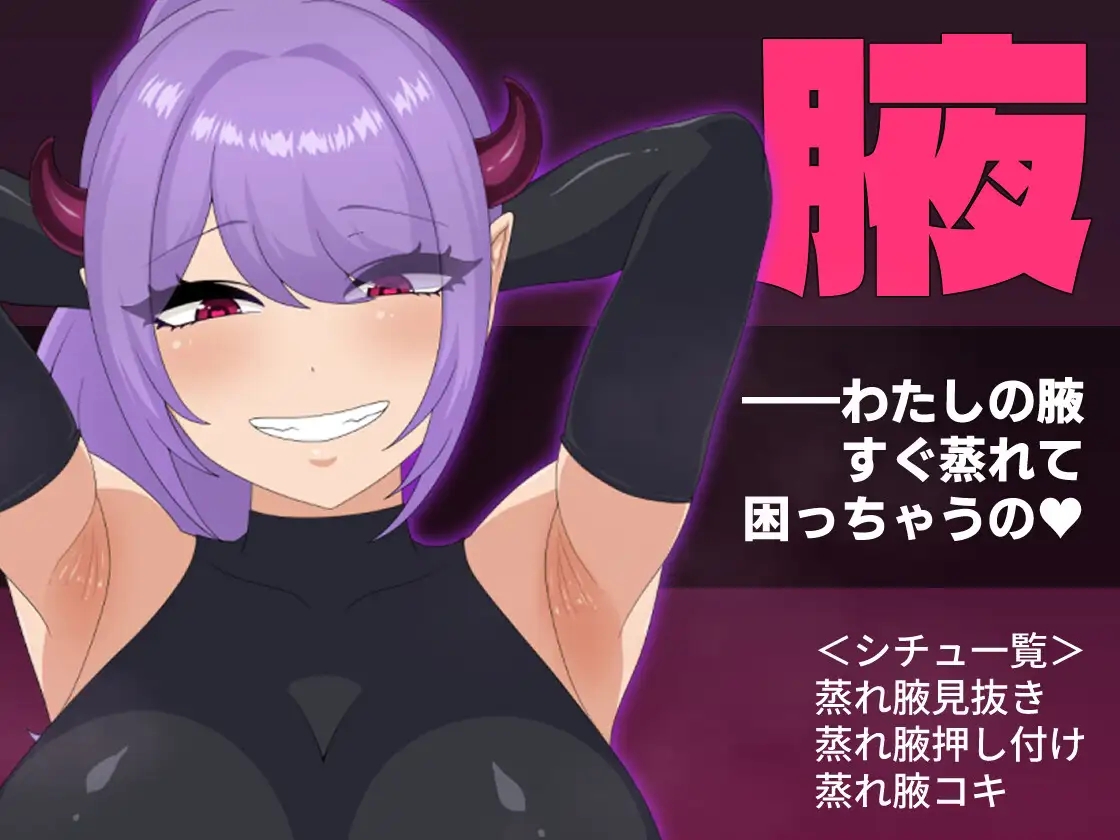 [PC][新作RPG/AI汉化/小马拉大车/2D]淫魔逃脱！～从闷热的森林中逃出～ 淫魔えすけーぷ！～蒸れっ蒸れの森からの脱出～ [1.10GB]-5.jpg