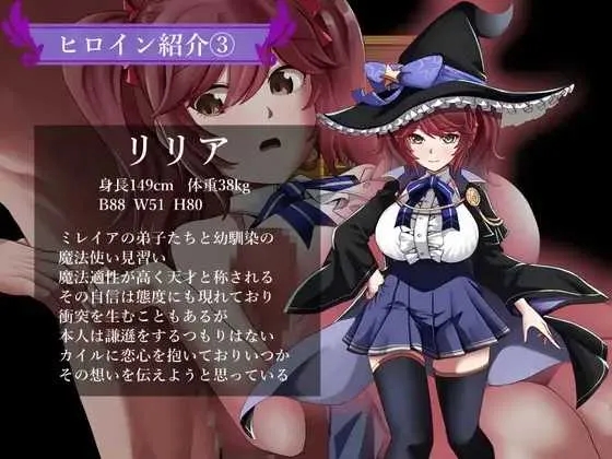 [PC][RPG/官中/步兵/2D]魔女双徒～纯真爱徒与冲师逆徒～ 官方中文步兵版 [1.25GB]-4.jpg