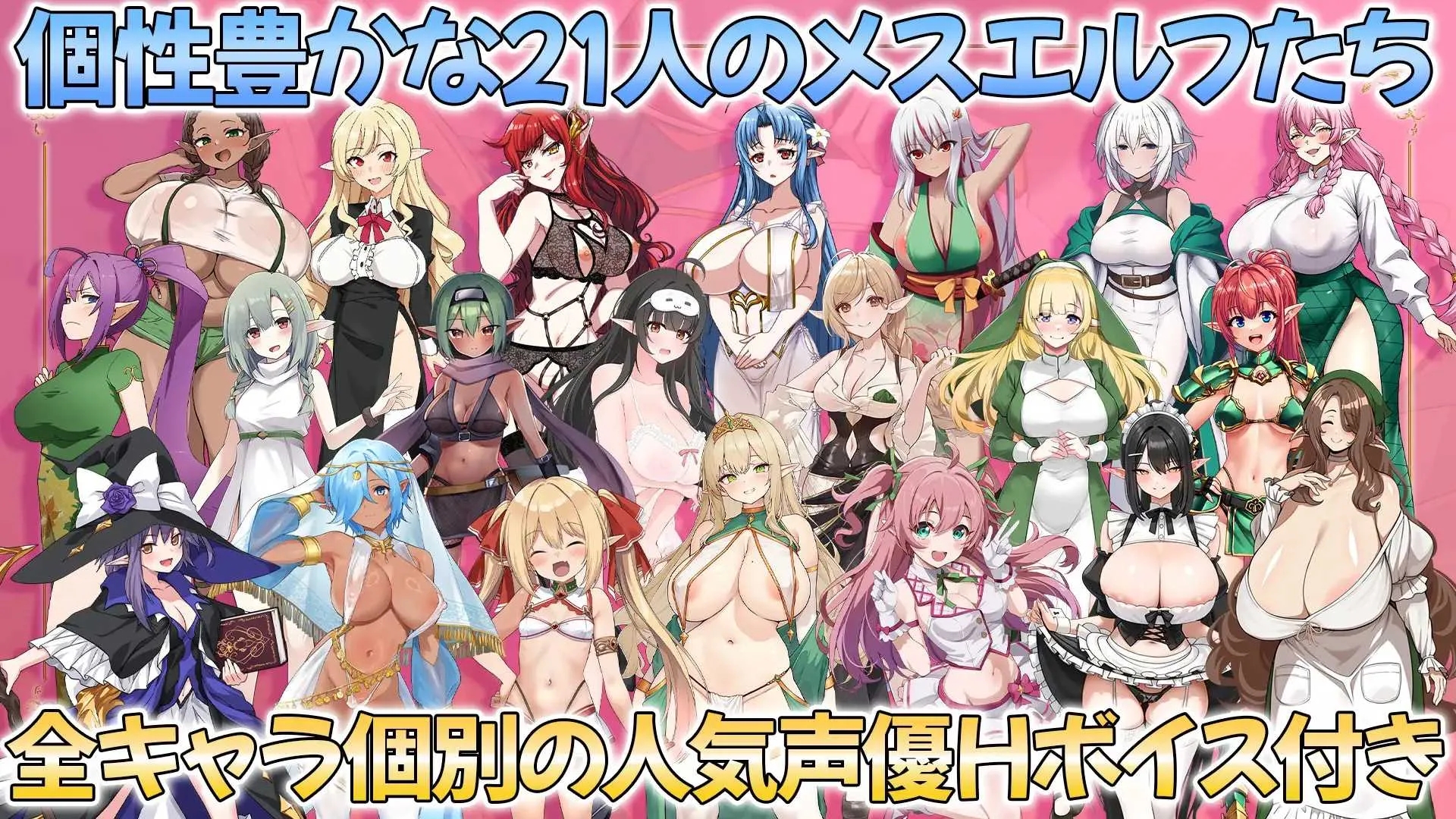 [PC][RPG/官中/新作/2D]NEW ILLUST ! メスしかいないエルフの村に迷い込んだら全員孕ませるまで帰れなくなった件 官方中文版 [1.28GB]-5.jpg